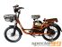 Polymobil E-MOB23 elektromos kerékpár 48V