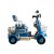 Polymobil E-MOB 09 electric tricycle 20Ah battery